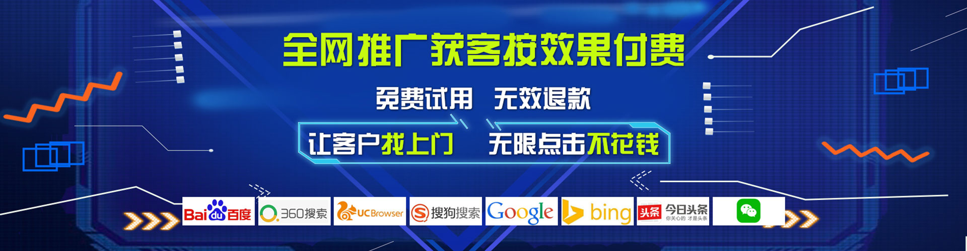 来宾推广开户