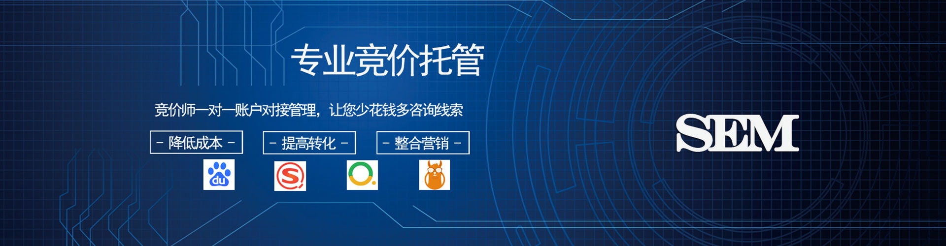 来宾百度推广排名