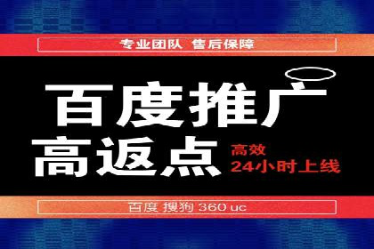 竞价账户代运营，提升广告效果实战案例