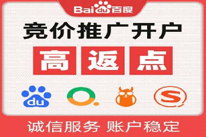 百度SEM广告投放实战：效果显著的企业案例