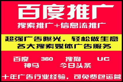教育行业在抖音信息流推广中的成功实践