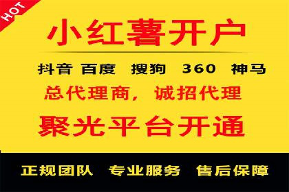 百度推广策略优化实战案例分享
